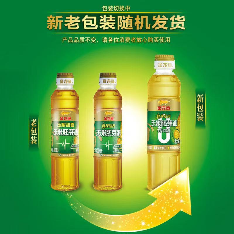 金龙鱼玉米胚芽油400ml开业活动礼品企业随礼结婚回礼店庆批发|undefined