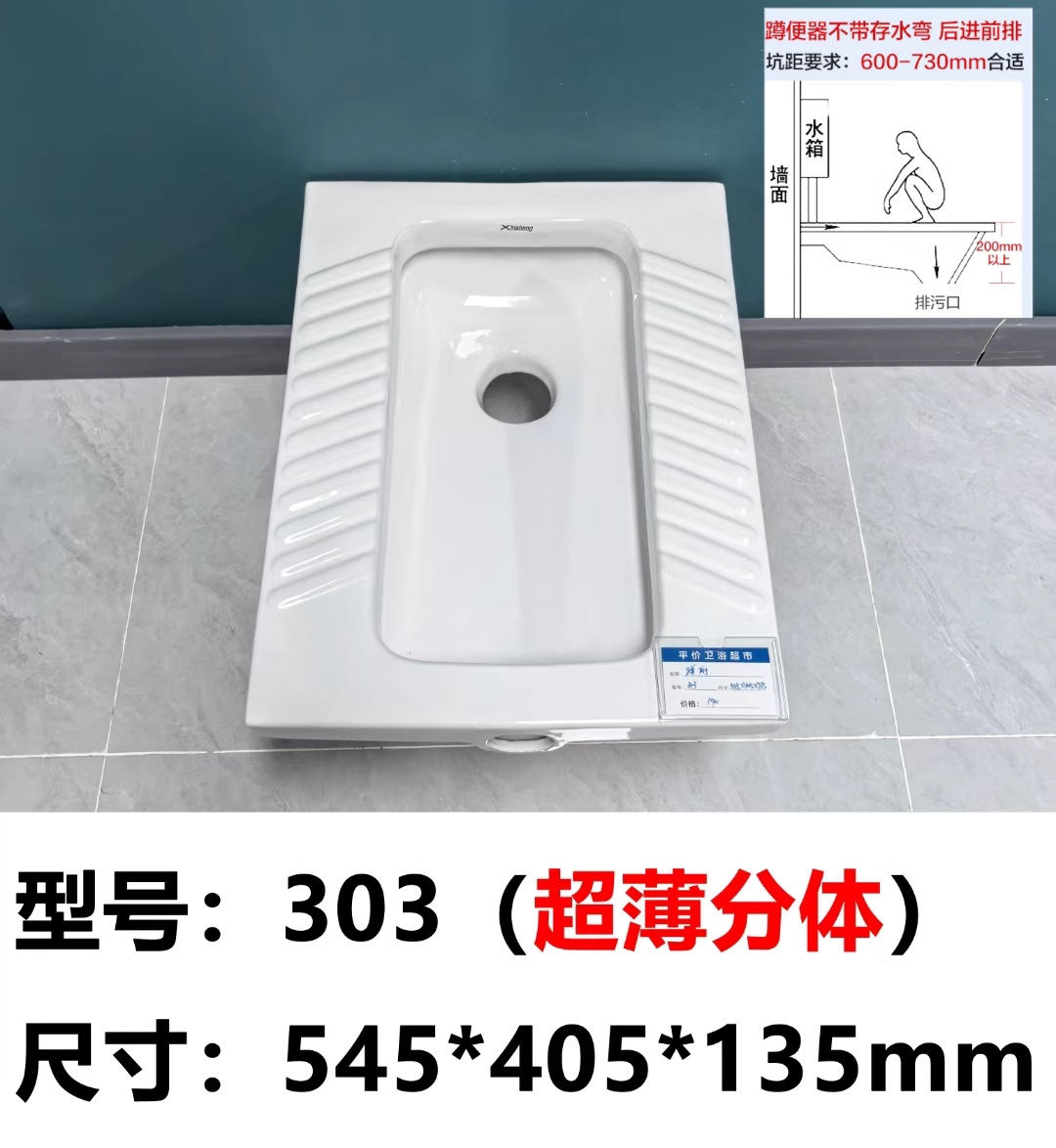 High-temperature household ceramic squat toilet, squat pit flushing tank, complete set of toilet bowl, anti-odor squat toilet bowl for bathroom Application Scenario