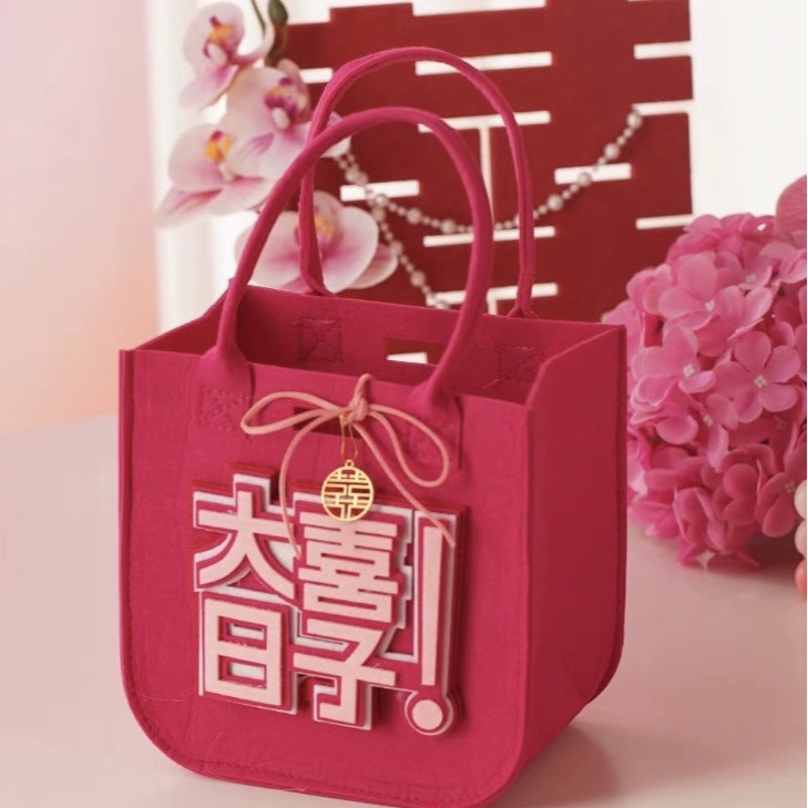 赤い本の同じタイプの結婚祝いのフェルトのお土産の手提げの喜糖袋の大容量の手提げ袋の赤い喜字のフェルトの包み|undefined