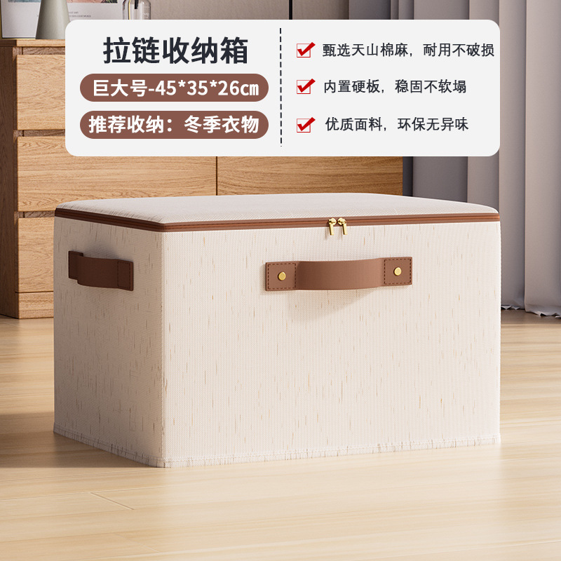 면과 린넨의 거대한 휴대용 지퍼 [45*35*26]