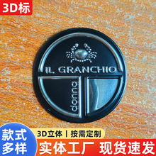���b�o��ӡˢ���ltpu�̘� 3D���w�̘�LOGO�D��늉��D�C���w�C��