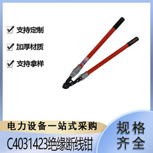 C4031423�X�g���ྀ���^���ֱ����w�е�������I�ք�������