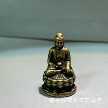黄铜小佛像迷你三宝佛小摆件药师佛释迦摩尼仿古铜像口袋佛像