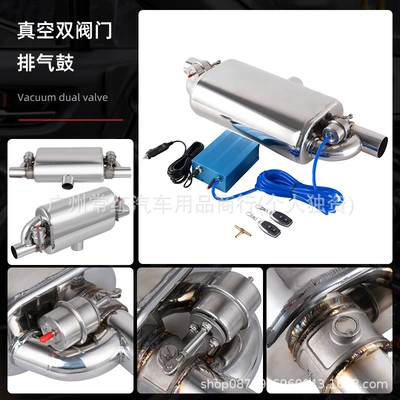 Exhaust pipe, Factory Direct Sales Car Modification