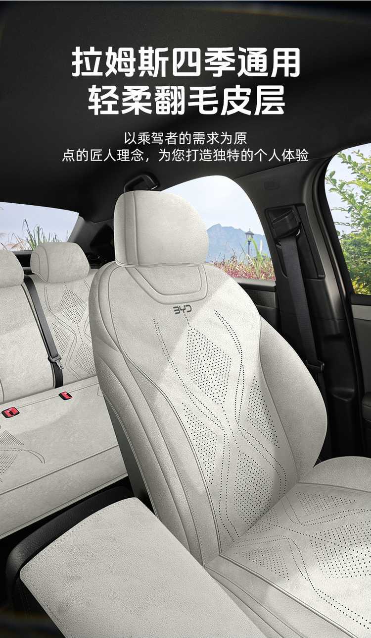 Seat Cover for BYD Qin L 2024-2025