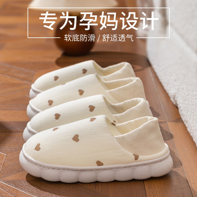 New Moon Shoes Spring Summer Autumn Thin Waterproof Moon Cotton Shoes Maternity Maternity Postnatal Bag with Soft Sole Slippers Wholesale