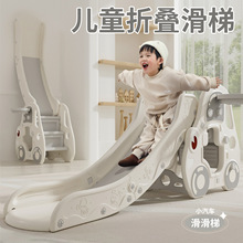 儿童室内滑滑梯家用小型宝宝幼儿园婴儿折叠滑梯塑料户外玩具组合