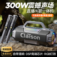 私模直播K歌一体机音响支持OTG内录反向充电一键消原音蓝牙音箱