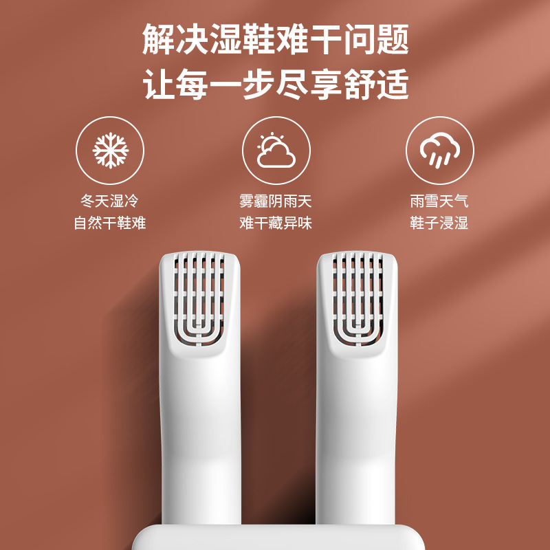 アマゾン壁掛け式靴乾燥機オゾン消毒消臭靴知能乾燥伸縮式靴乾燥機靴乾燥機|undefined