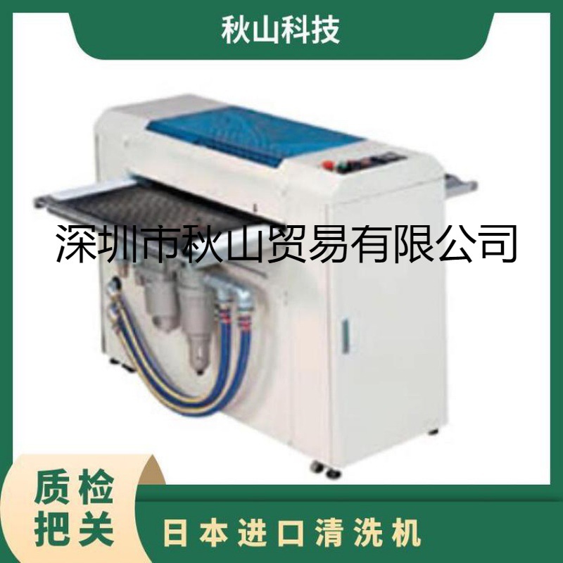 日本进口rayon 去静电物品表面 孔内异物去除清洗机 RM-8