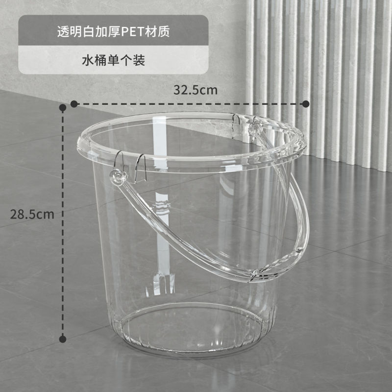 透明バケツ洗面器セット家庭用プラスチック手持ち貯水バケツ寮洗面3点セット|undefined