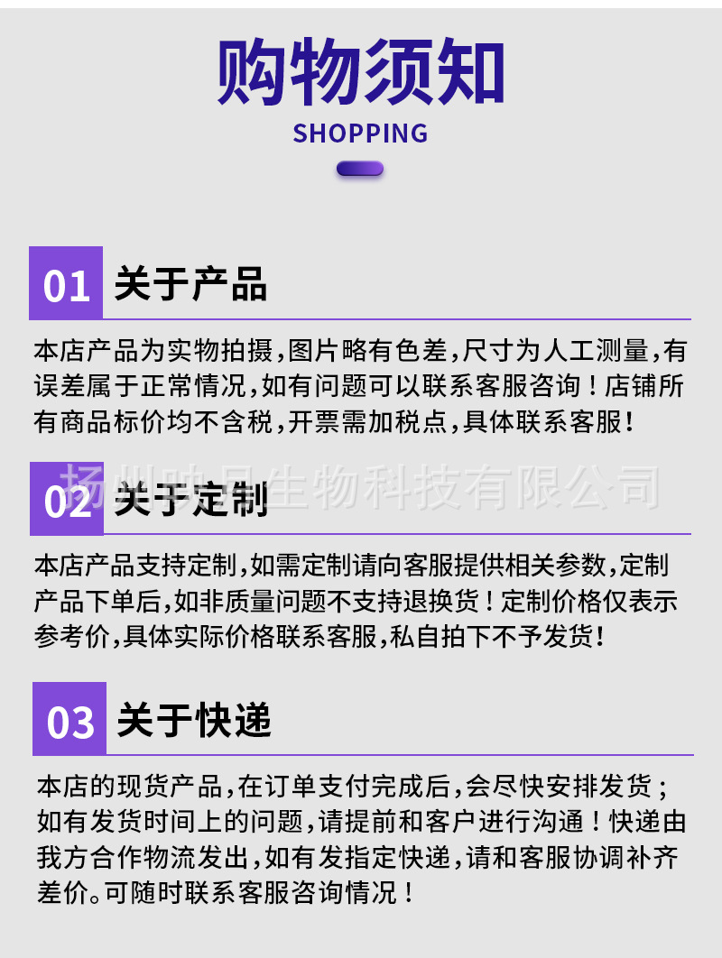 详情页_10.jpg