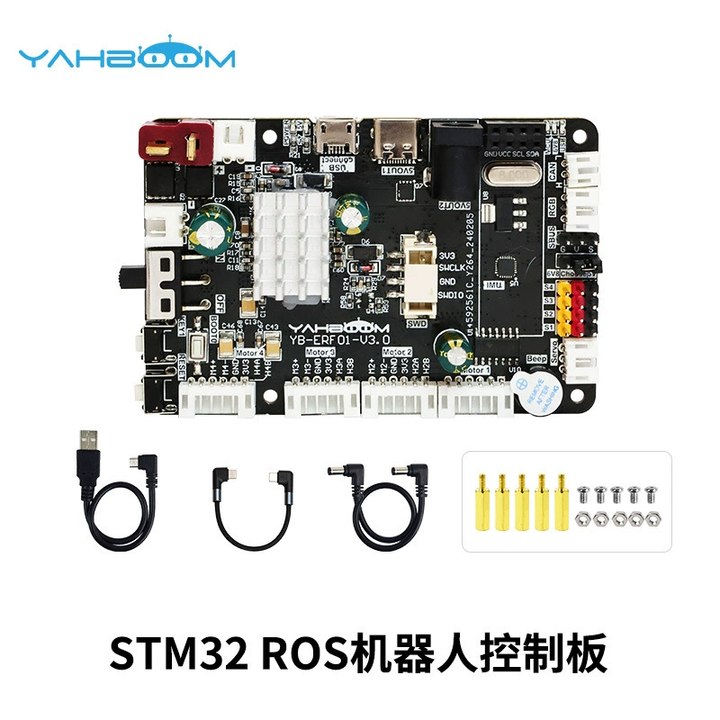 Контроллер робота ROS мастер, плата STM32F103RCT6, разработка, ROS2 водитель автомобиля-extension IMU Raspberry School 5
