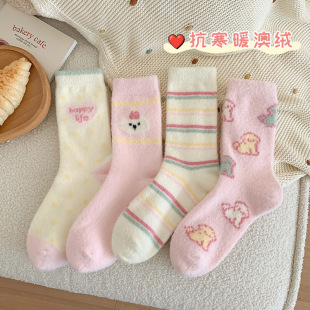 ��ľ�� �m��Ů�����ӽq�Ӻ�ů��Ͳ�m �Ľq��ɫС�������Ѷ��m��