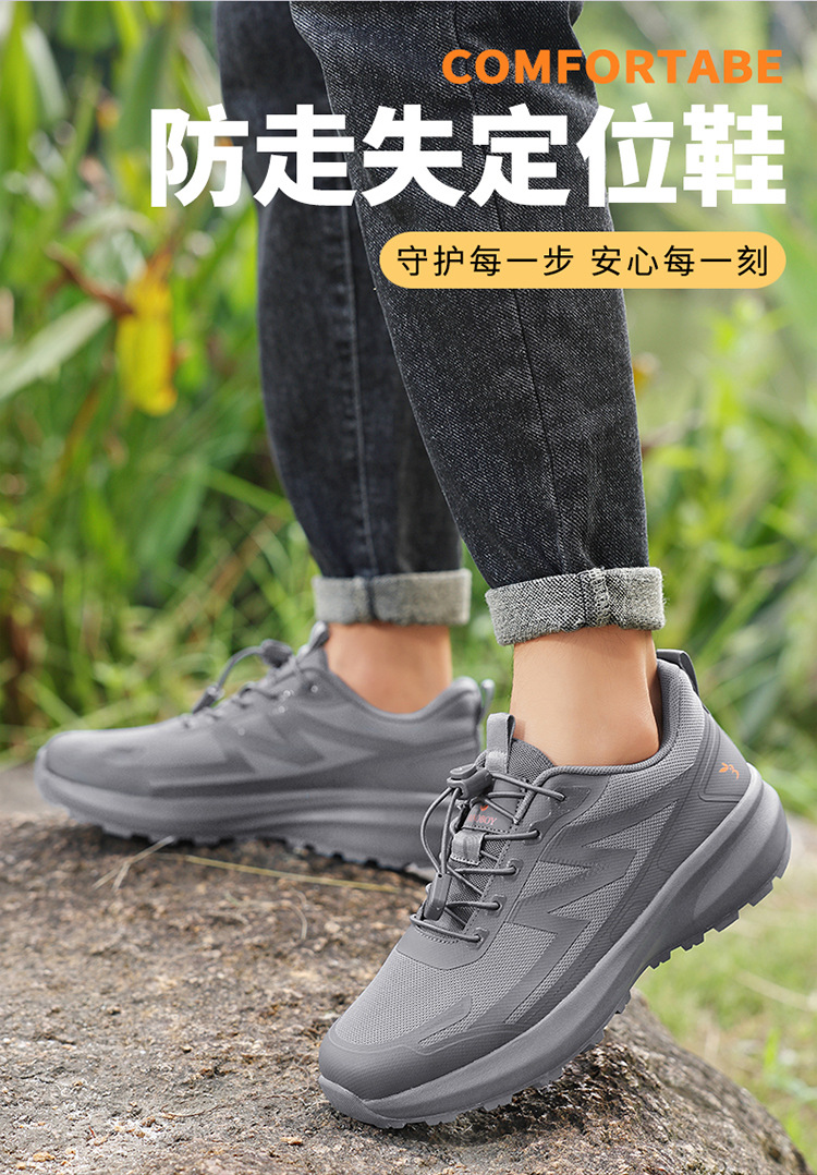 Locator for the Elderly to Prevent Loss, Anti-Slip Shoe Tracker, Anti-Loss Device, Gps with Ultra-Long Standby Time for Tracking Shoes