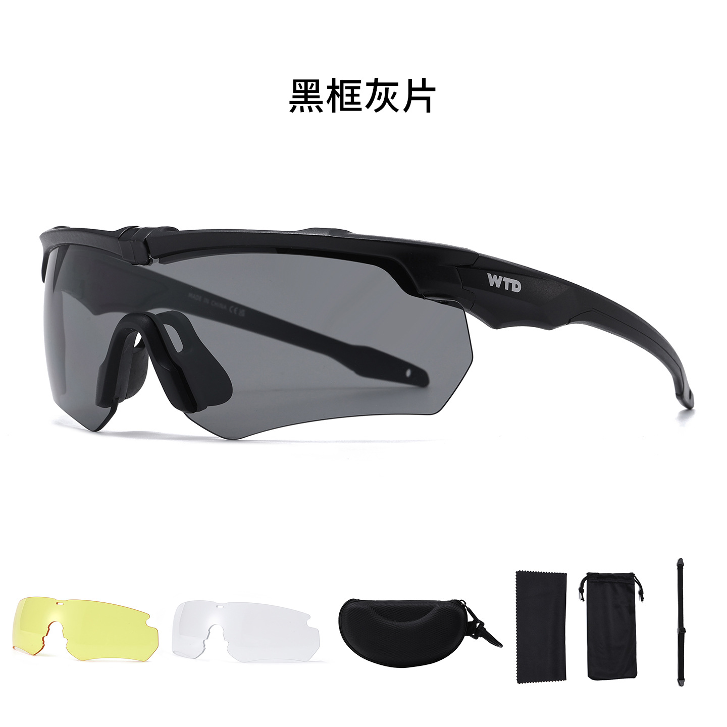 WTD Tactics glasses