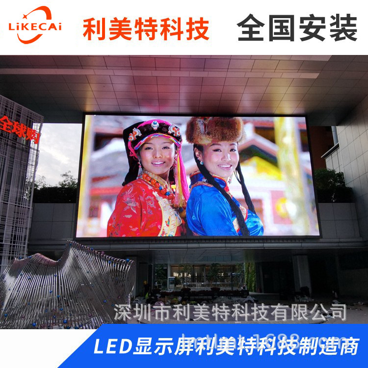 P5 outdoor led display full color large screen waterproof advertising electronic screen P3P4P5P6P8 HD full color screen