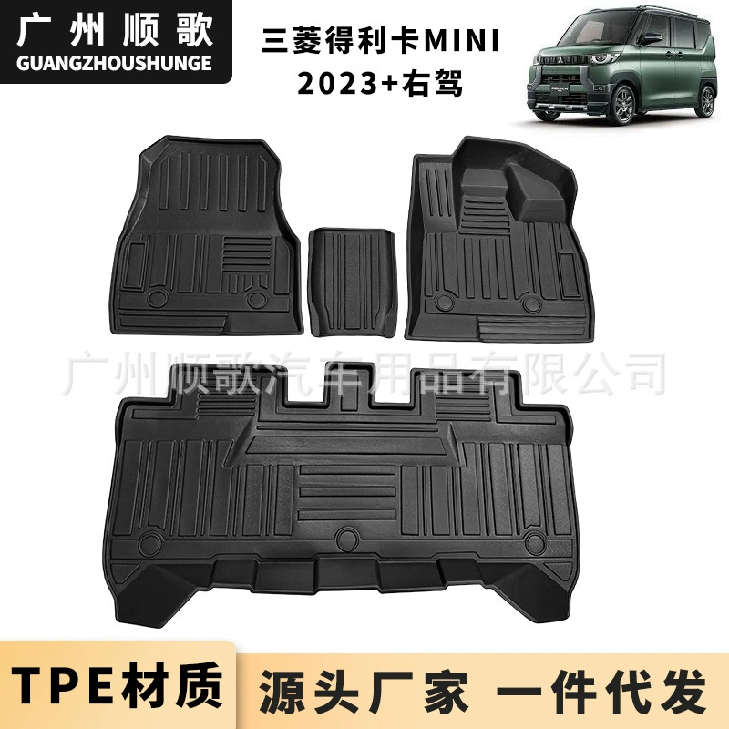 TPE ножные коврики для Mitsubishi Delica Mini правый руль автомобильный коврик водонепроницаемый и износостойкий