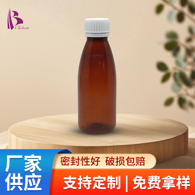 厂家批发120mlPET棕色透明糖浆瓶口服液瓶医药液体包装塑料瓶