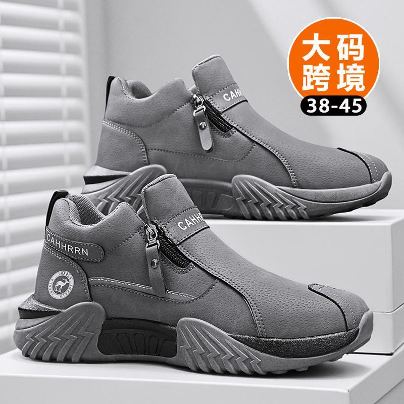 D1938 Large Size Cross-Mirror Martin Sneakers High-Top Casual Shoes Thick-Soled Student Forrest Gump Shoes Men's Shoes