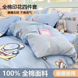 四件套;三件套;床罩床笠