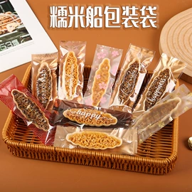 烘焙包装;其他食品包装;糖巧包装