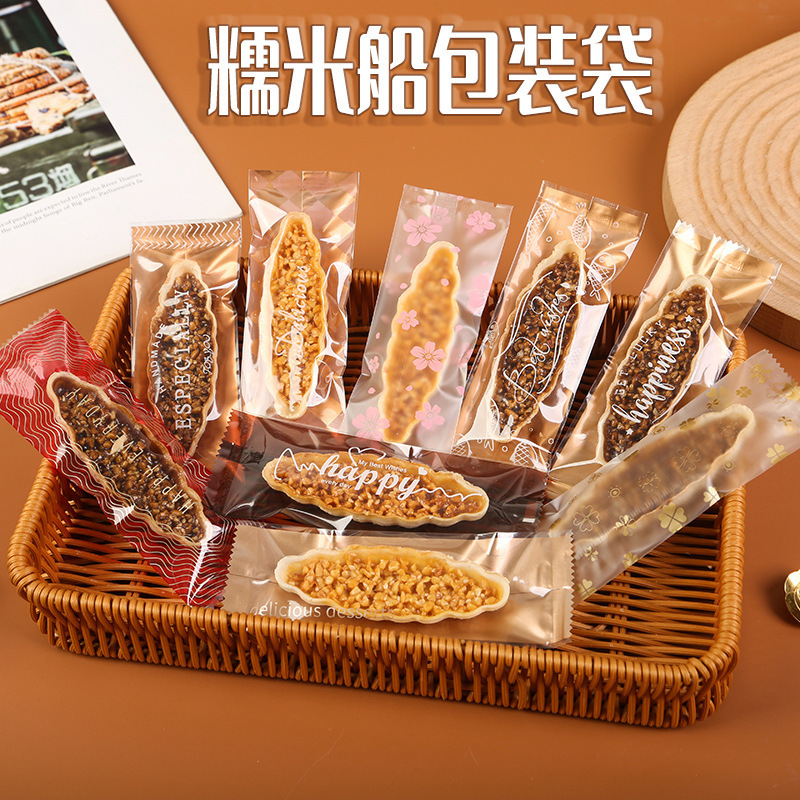 Glutinous Rice Boat Packaging Bag Caramel Almond Crisp Disposable Transparent Machine Seal Bag Small Leaf Crisp Lollipop Sealed Plastic Bag Glutinous Rice Boat Packaging Bag Caramel Almond Crisp Disposable Transparent Machine Seal Bag Small Leaf Crisp Lollipop Sealed Plastic Bag