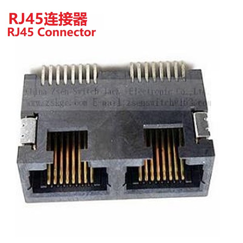 电器贴片RJ45接口两位  两孔贴片网口RJ45插座  2口贴片RJ45母座