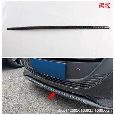 Şüşə kənarı xromları/moldingləri — Decorative Sticker - electroplating-front-lower-trim1m