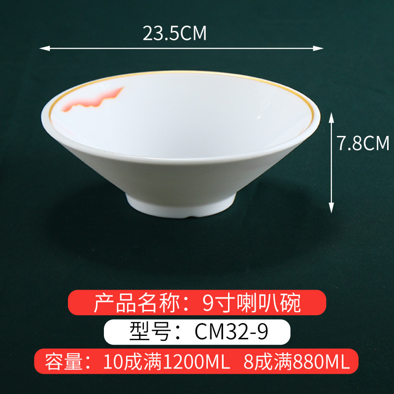 メラミン食器中華料理プレート業務用ホテル浅皿鍋レストラン食器模造磁器ビーフプレートバーベキューショッププレート|undefined