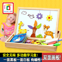 Little master educational children's jigsaw puzzle magnetic animal puzzle double-sided magnetic drawing board educational wooden toy