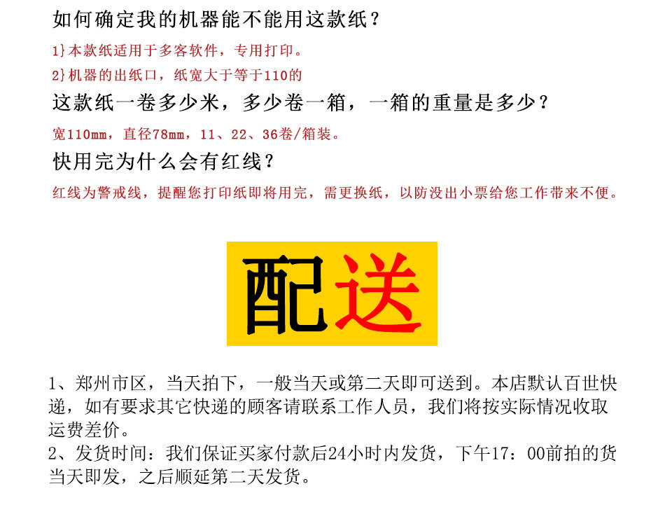 多有收??110+70?情1_15.jpg