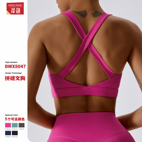 Yunsen tight-fitting yoga vest sports bra shock-proof high-intensity Pilates running outdoor fitness clothing for women 8047