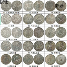 ���l�¹��yԪ���������y����o��Ź�wԪ���Ŵ��X�Ź�ˇƷ