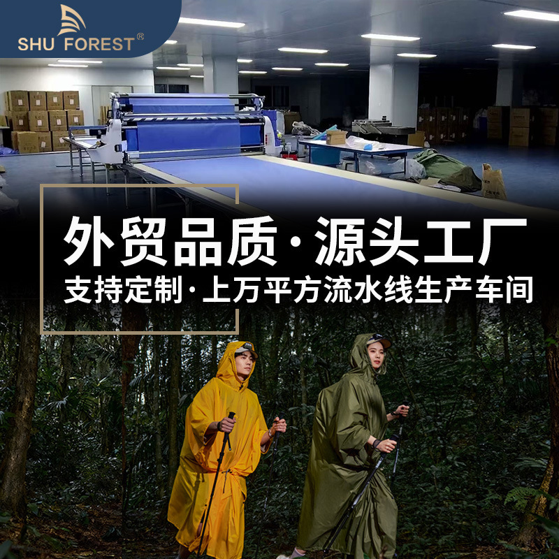 Outdoor Hiking Lightweight Raincoat, Ultra-Light Portable Poncho, Three-In-One Ground Cloth and Canopy for Cross-Border Hiking