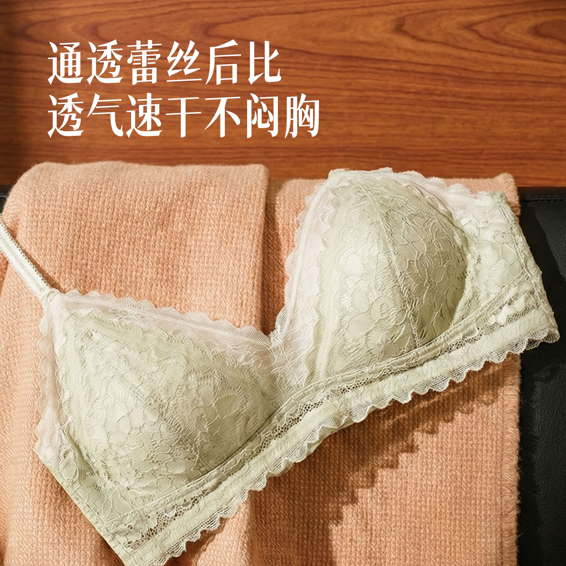 法式蕾丝三角杯少女无痕小胸内衣女薄款无钢圈法式花边性感文胸