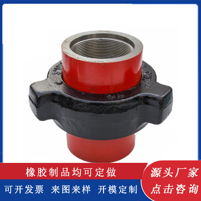 锤击由壬 厂家供应高压由壬  多种规格按需 高压锤击由壬