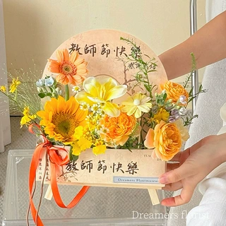 教师节画架鲜花束插花装饰盒手工DIY材料送老师花艺包装盒批发