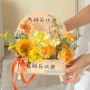 手工教师节插花包装盒花束