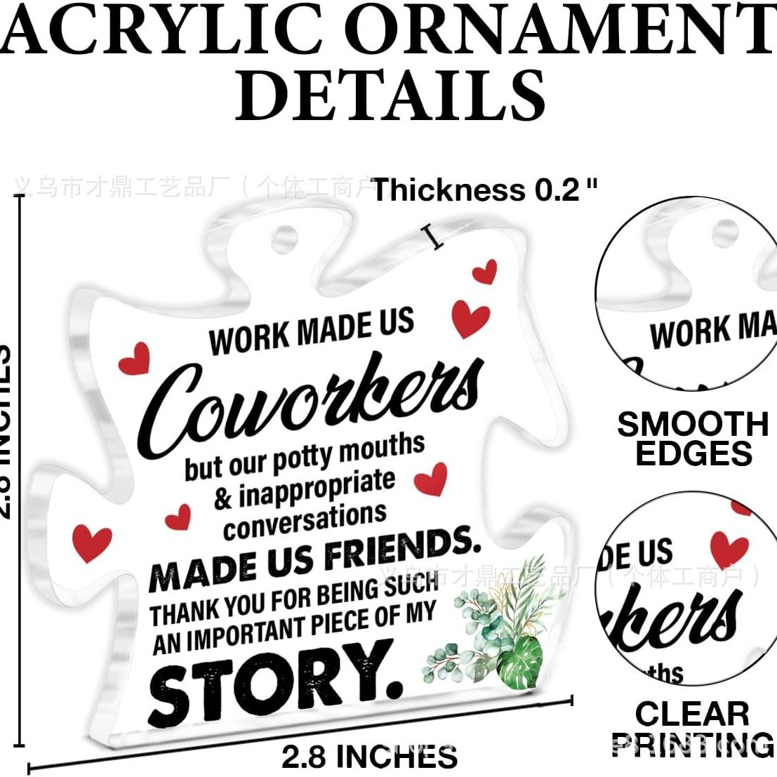 跨境亚马逊新品亚克力车载挂件节日送朋友亲戚拼图异形亚克力挂件