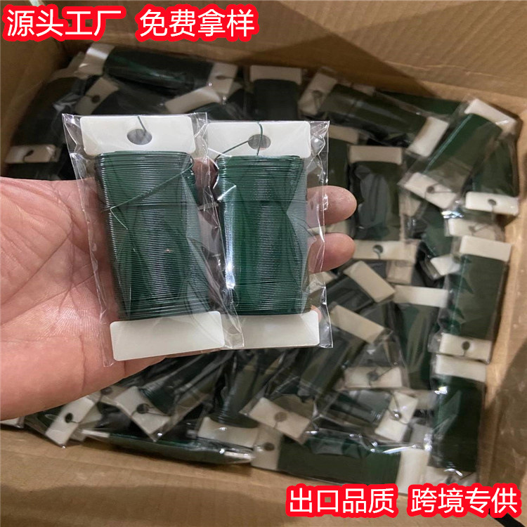 实体工厂墨绿色棕色白色0.7毫米22号35米缠板丝扁板铁丝园艺线