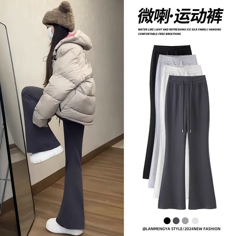 Unmun Gray Micro-Flared Pants Women's Pants 2024 New Autumn and Winter Casual Small High-Waist Slimming Look Sports Pants