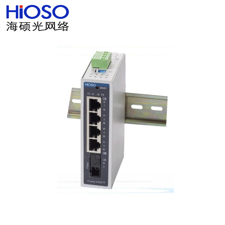 海硕HIOSO1光+4电口导轨式工业以太网交换机Foway4205TF系列光纤