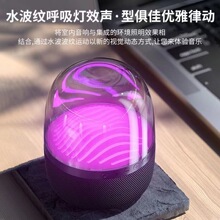2026新款款L9代手拿蓝牙炫彩音箱无线高音质低音炮便携户外通用
