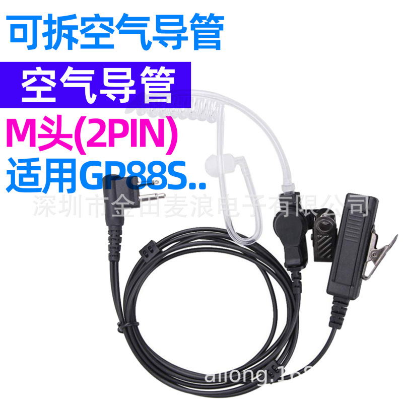 Air Tube Earphones Are Suitable for Motorola Dp1400 Ep450 Dep450 Cp040 Cp140 Cp180