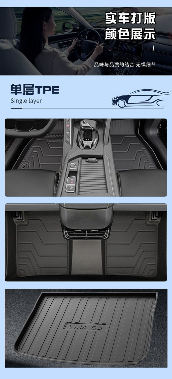 Applicable to car universal foot mat tpe car foot mat upper layer surrounds 2025 main driving trunk mat foot mat