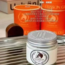 格韩国进口马油九朵弹性滋润面霜保湿防干裂粗糙70g清爽滋润