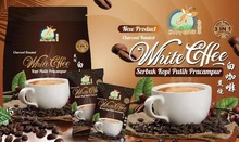 進口白咖啡600克  馬來西亞原裝進口白咖啡炭燒原味咖啡