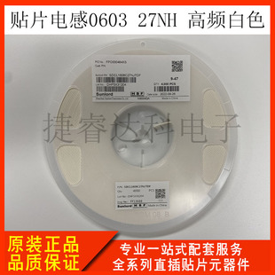 혽j�NƬ늸�0603 27NH SDCL1608C27NJTDF ���l��ɫ 5%���ܶ�