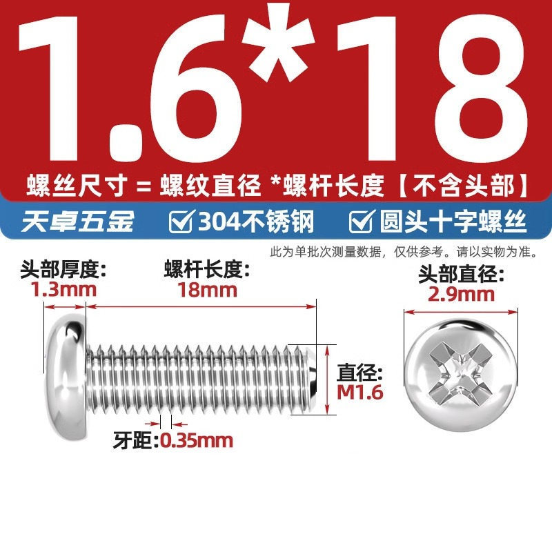 304ステンレス十字盤頭ねじ延長丸頭ねじボルトm 1m m 2m 3m 4m 5m 6m 8m 10mm|undefined